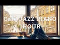 Café Jazz Piano 1hour [To Work/Study/Relax] 【作業用BGM】