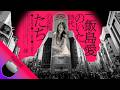 SUPER DOMMUNE 2026/04/21 ｢飯島愛のいた時代」の女性たち & MAIKE DEPAS Presents「DYSTOPIAN NIGHTS IN TOKYO」