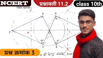 prashnavali 11.2 class 10||प्रश्न क्रमांक 3 || exercise 11.2 class 10 question 3 || by pankaj sir