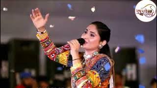 Amu Kaka Bapana Poriya || કાકા બાપાના પોરીયા || ગીતા રબારી | 2023 #geetarabari #navratri #garba #maa