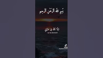 #وصبر وما صبرك الابالله #الشيخ عبدالله بصفر #تلاوه هادئة