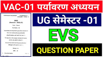 #environmental studies semester 1 question paper 2024 , #vac 1 EVs question paper