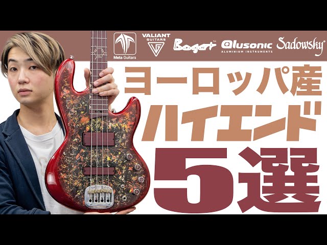 Tokai VB48 VS バイオリンベース セットネック トーカイ - メルカリ