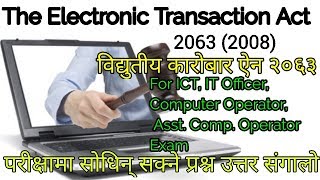 The Electronic Transaction Act 2063 Imp Question Computer Operator, asst, IT, ICT Officer LokSewa screenshot 3