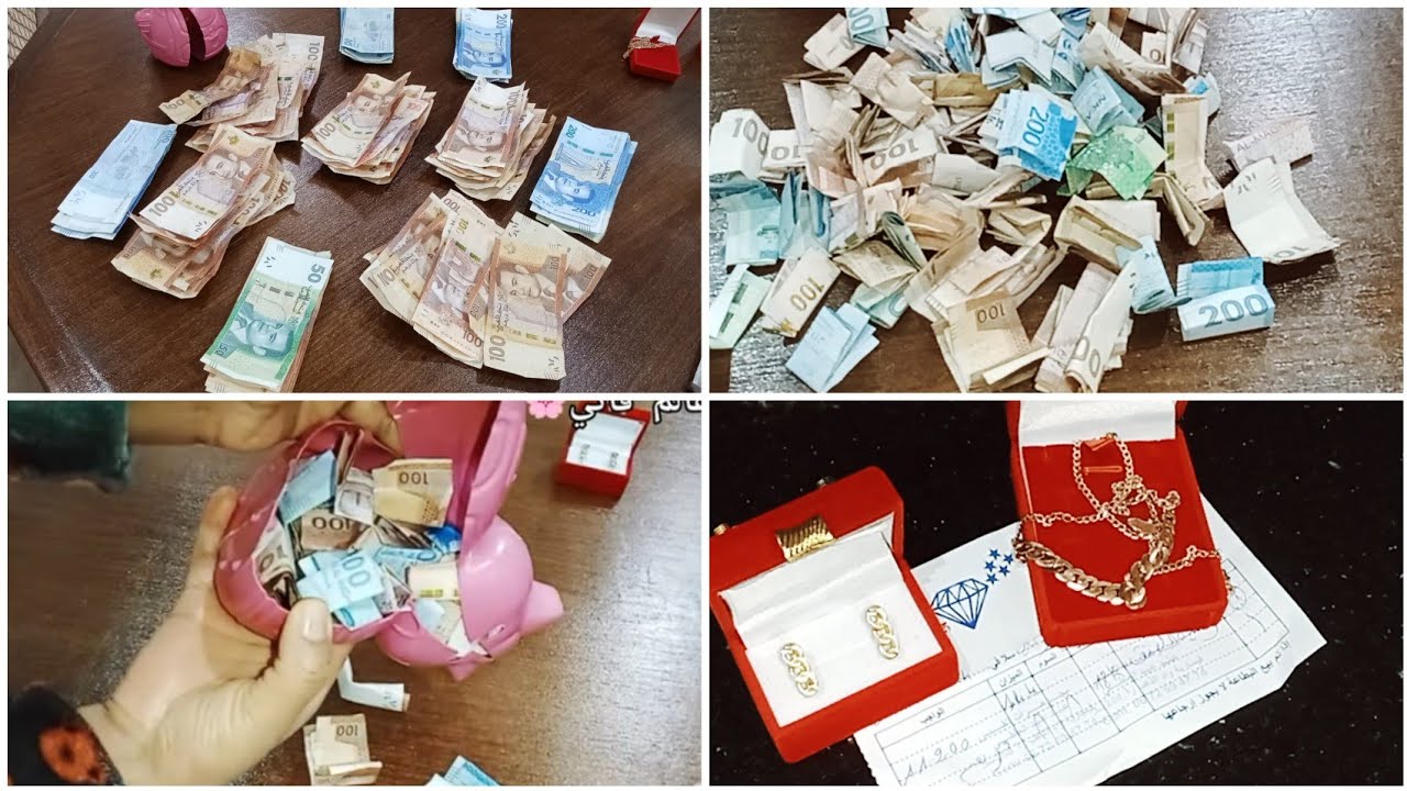 كوني لالة ومولاتي💪حتى نتي جمعي علاياش تولي شاركت معاكم شحال جمعت في الحصالة تصدمت😱مشيت نخد بيها ذهب