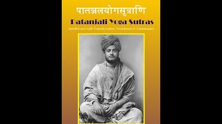 Patanjali Yoga Sutras Audio Book | Swami Vivekananda screenshot 5