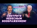 ШОКИРУЮЩЕЕ откровение! ПОСЛАНИЕ веры. МОЛИТВА о Божьей силе для исцеления!  «Это сверхъестественно!»