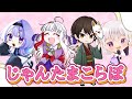 【じゃんたま】ゆるっと話しながら打つのって楽しいよね♪【個人勢 / 布良星ななし】