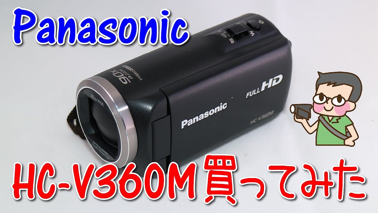 Zoom test of Panasonic HC-V360M camcorder - YouTube