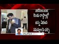 Centre Takes Step To Solve TS And AP Disputes on Division Issue