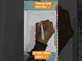 #Average #MathsShorts #Mean #MathTrick #EasyMaths #Shorts #LearnMaths# subscribe🙏