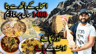 1400 sal prana dam | madinah | traveling | cooking |