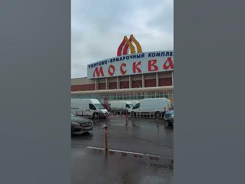 ТЯК Москва - YouTube