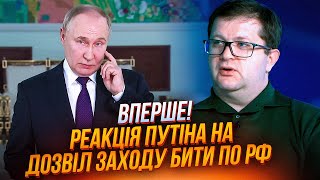 ⚡️Таким ЗНЕРВОВАНИМ путіна ЩЕ НЕ БАЧИЛИ! АР’ЄВ: Китай присадив кремль, Захід переконали через…