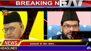  Political Spokesmen Debate Editor In Chief Gaurav Tiwari 