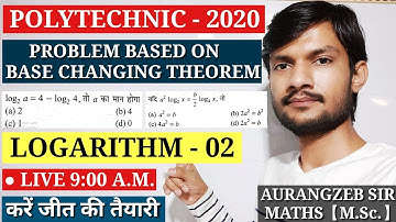POLYTECHNIC-2020 || LOGARITHM - 02 || BASE CHANGING THEOREM IMPORTANT QUESTIONS || BIHAR/UP POLY.