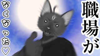【近況報告配信】サムネで察する配信【 VTuber　黒猫龍星 】　＃ケモノVTuber　＃雑談配信