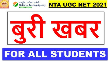 Sad News for All students ugc net 2021