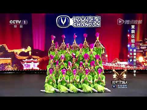 Danza china con abanico - YouTube