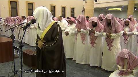 سورة يونس لعام 1433 بصوت الشيخ د. عبدالعزيز الأحمد