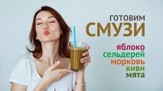 Смузи Ромы Желудя с Морковкой + ЗЛОЙ МУЖ | Рецепты смузи Смузи Ромы Желудя с Морковкой + ЗЛОЙ МУЖ | Рецепты смузи