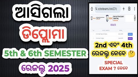 Diploma 5th And 6th Semester Result Published 2025 । #dadhichitutorials #sctevt #diploma