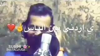 حبك يدق بالراس يا اردني يبن الناس