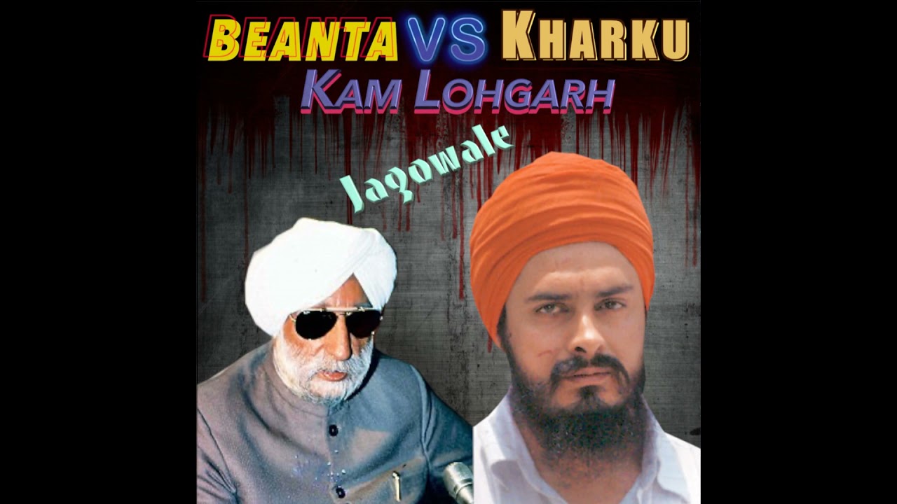 Beanta VS Kharku  Jagowale  Virk Records