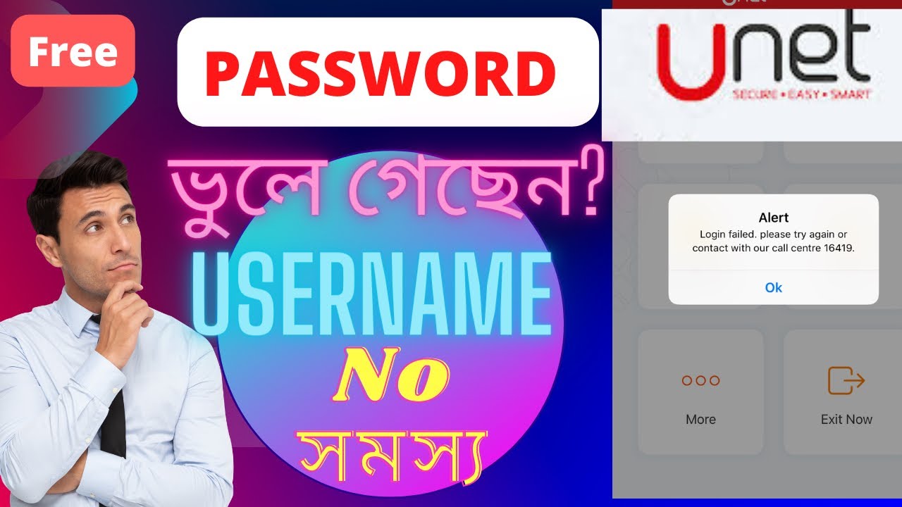 Forget unet password ? How to Reset Unet mobail banking app password ...