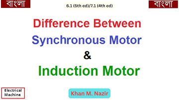(B)EM 6.1 || Basic Difference between Synchronous Motor  and Induction Motor