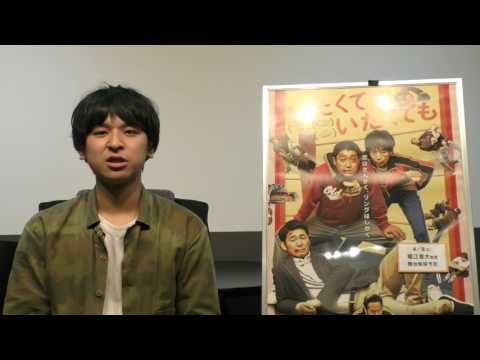 映画『いたくてもいたくても』堀江貴大監督コメント