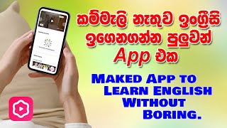 Learn English beginner | English conversation practice for beginners | How to use cake app screenshot 4