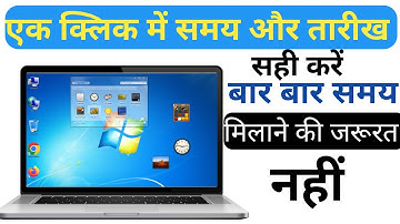 Windows 7 time not updating automatically ! How to fix system date and time #windows7