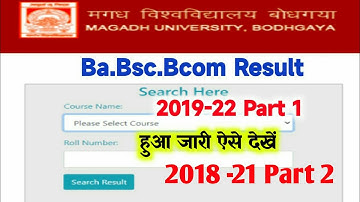 Magadh University 2018 -21 -Part -2 2019 -22 Part -1 Result(Out) ~ @magadhuniversity.in...||