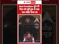 Viral Video : Atul Pradhan तुम तो पैदा भी नहीं हुए थे जब राम मंदिर बना था #shorts #akhileshyadav