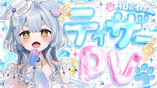 【ティザーPV / Teaser PV】狛音わおん / Komane Waon 【#新人vtuber 】