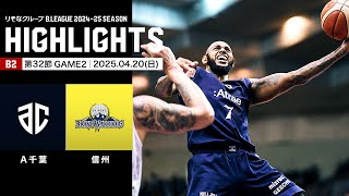 ウォーリアーズ　バスケ　ジャケット jhDesign WARRIORS バイカラー ジャケット ウォリアーズ バスケ