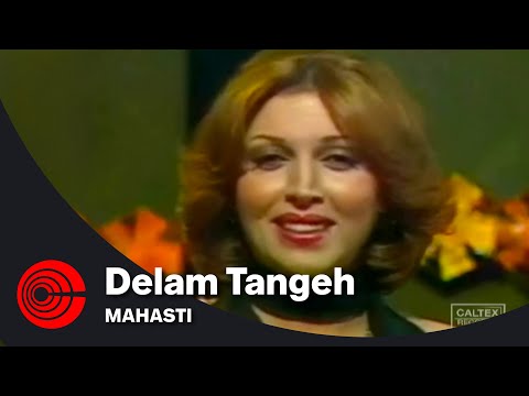 Mahasty - Delam Tangeh | مهستی - دلم تنگه