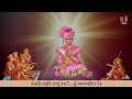 Tamara Gun Gau Kem ? Hu Alpmati... | Kirtandhara | Gyanjivandasji Swami - Kundaldham Mp3 Song