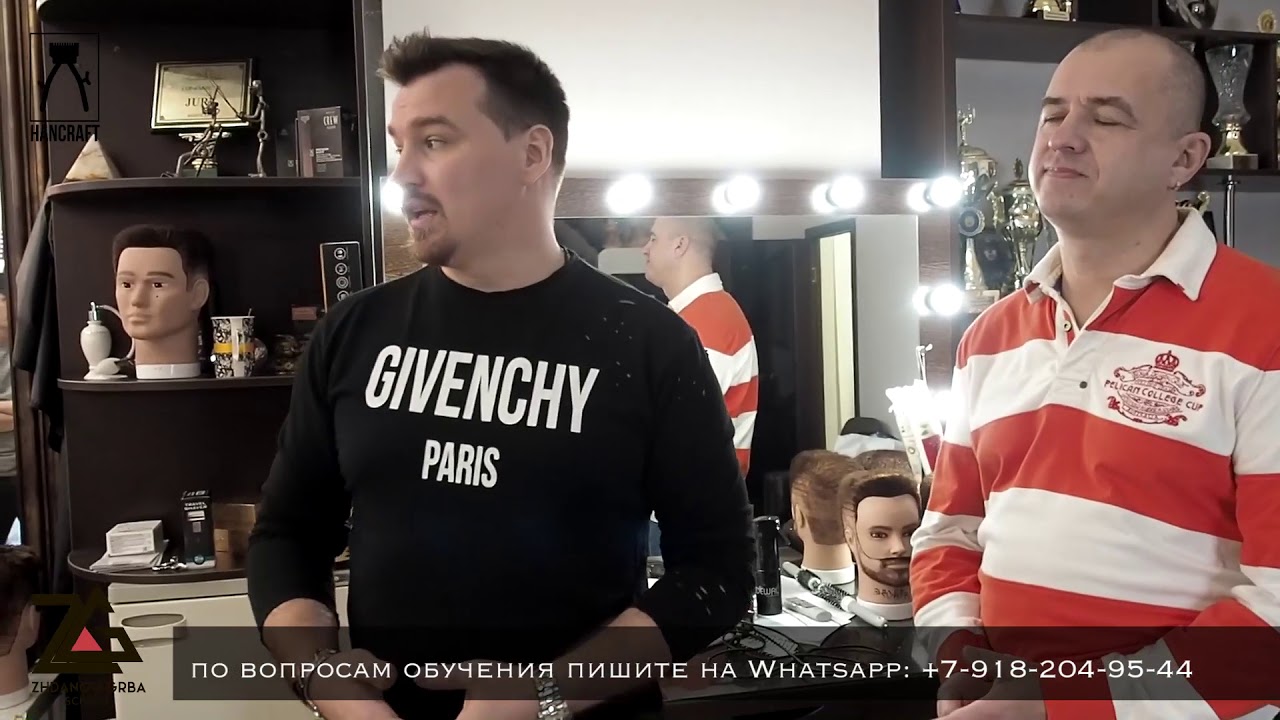 МУЖСКИЕ СТРИЖКИ 8ДЕНЬ / ОБУЧЕНИЕ ПАРИКМАХЕРОВ / мастер- класс по стрижкам / урок для парикмахеров