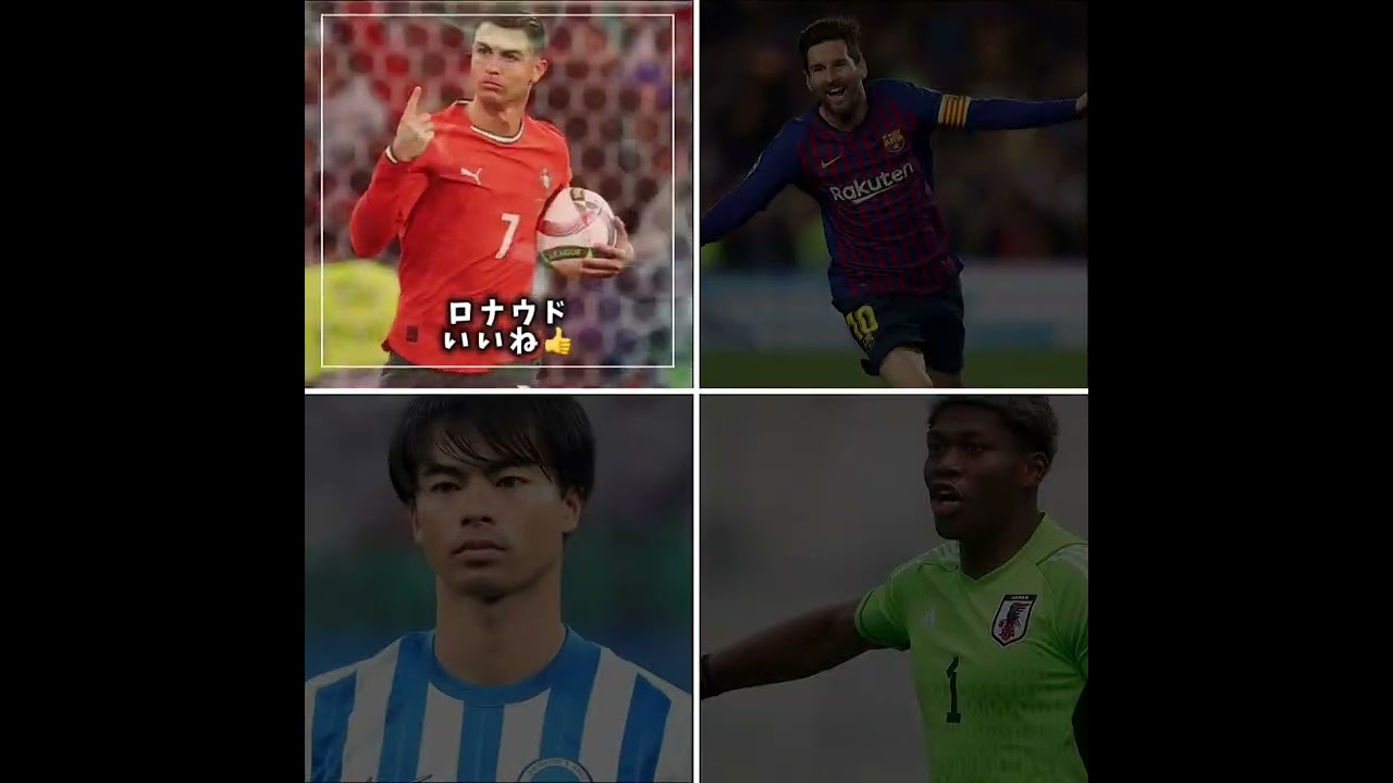 どのサッカー選手が好き?#サッカー #バズれ #人気になりたい