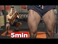 Le meilleur entrainement Jambes (sans matériel en 5minutes !)