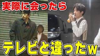 【雑談スレ】実際会った芸能人ってどんな方でしたか？part5【ガルちゃん芸能人】