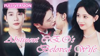 Wild Night Flashmarried Icy Ceonot Know Hes Best Friends Brothereach Night He Kiss And Spoil Me