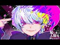 [XFD] 恥の多い人類を創ってしまいました / おくのほそみち feat.v_flower・音街ウナ [おくのほそみち3rd音源集]