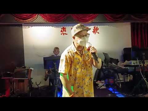 來家演歌來賓小顏哥演唱（拒絕再玩）日語111/9/11