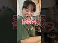 【#shorts 】本当のホイコーロー
