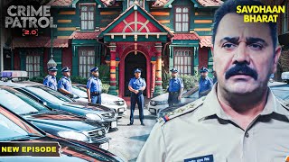 पुलिस के हाथ आया एक विचित्र घर का केस | Crime Patrol Series | TV Serial Latest Episode