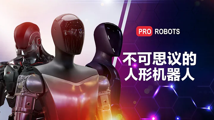 世界排名前十的最新、最先进的人形机器人|人形机器人技术|Pro Robots - 天天要闻