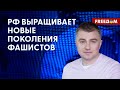 ❗️❗️ Информационный ХАОС – природная стихия РОСПРОПАГАНДЫ